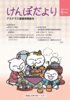 page 1 thumbnail