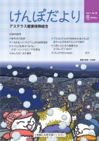 page 1 thumbnail