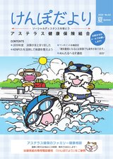 No.62（2020年7月）