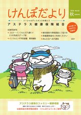 No.63（2020年10月）