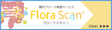 Flora Scan