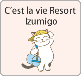 C'est la vie Resort Izumigo